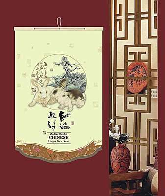 《财源广进》2012年正六开特种纸吊牌成都广告公司 挂历印刷 找产品 保定电子商务门户网站 保定114网 电子商务 保定企业门户网站 保定网站建设 企业用网政府指定单位 帮助所有企业做成网上的B2B生意